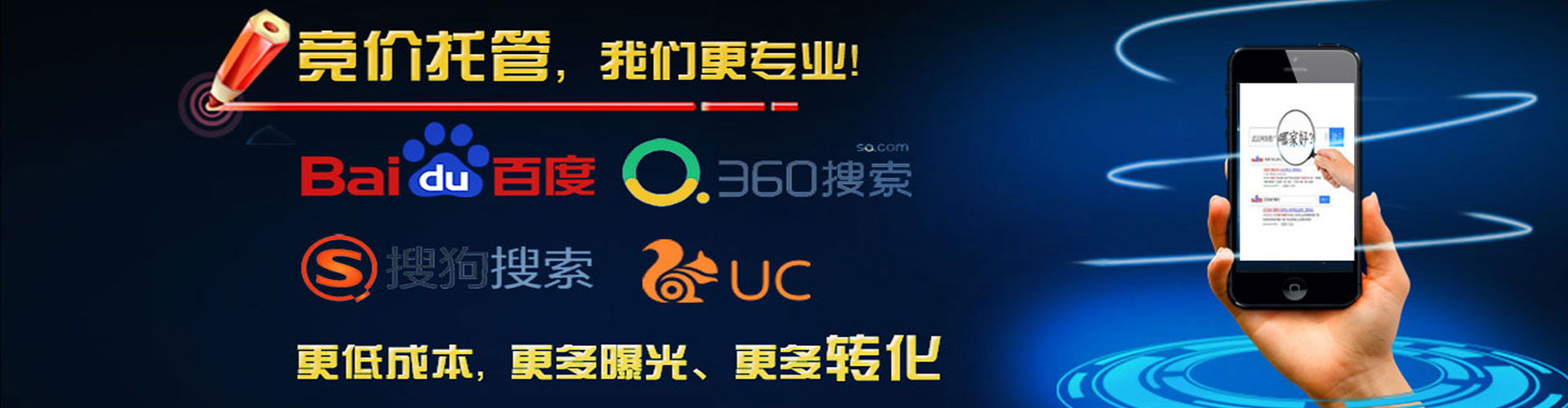察布查尔sem推广