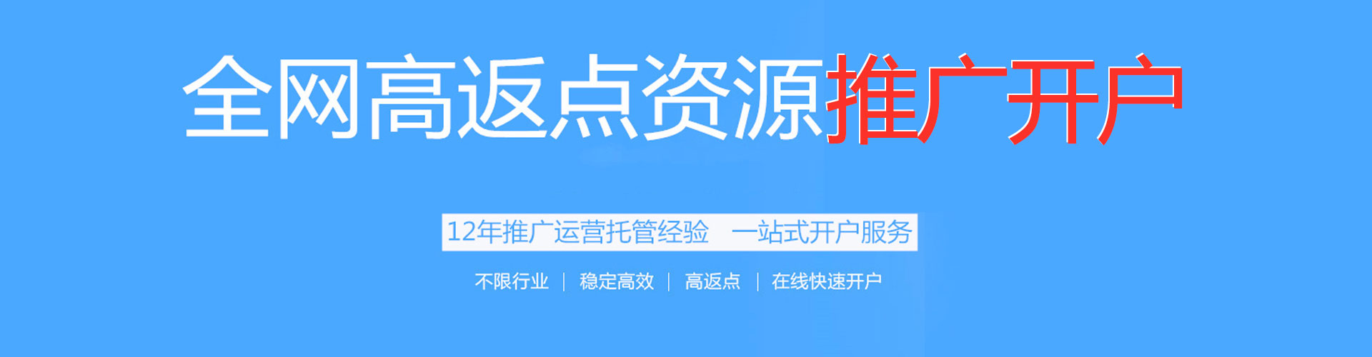 察布查尔快手信息流
