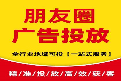 餐饮外卖行业的SEM推广：提升订单量的秘诀